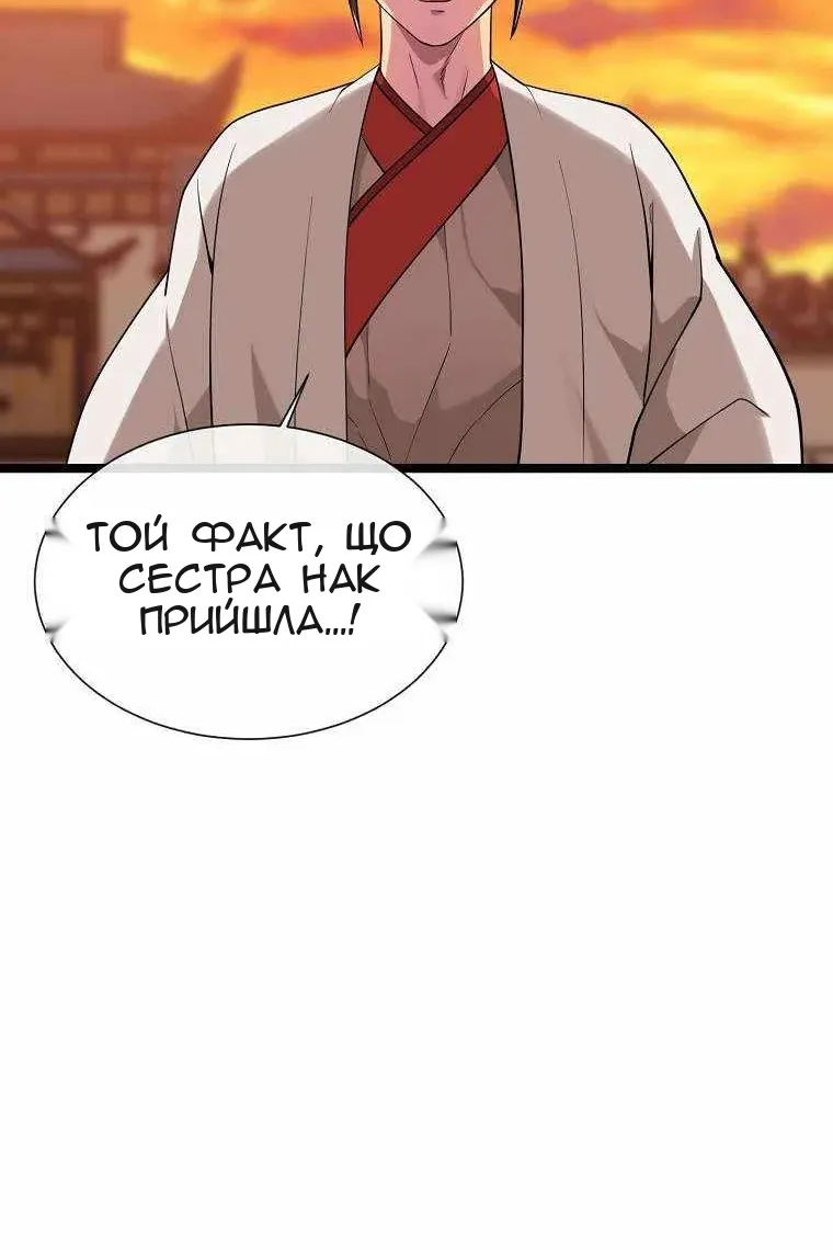 Сторінка 21