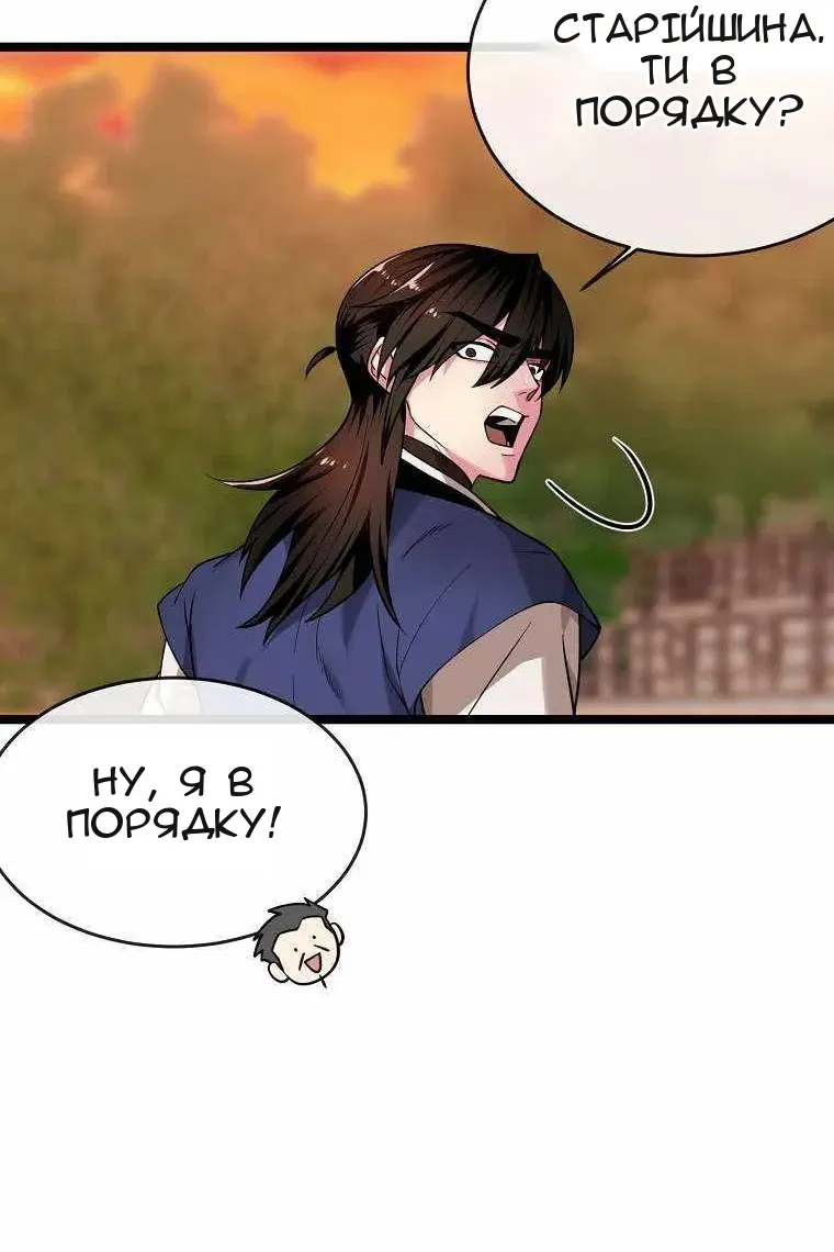 Сторінка 24