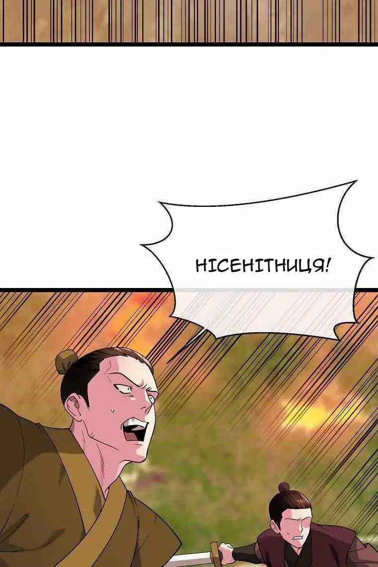 Сторінка 55