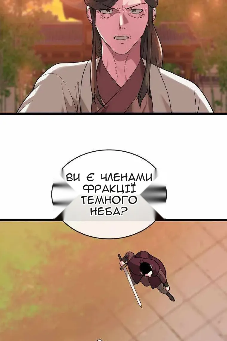 Сторінка 57