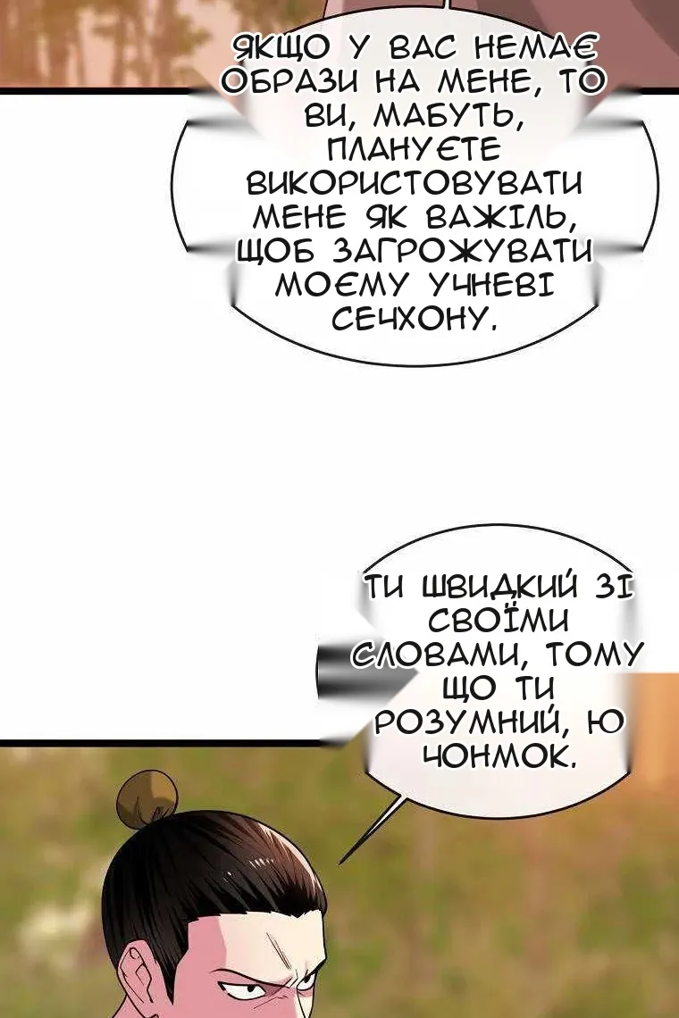 Сторінка 60