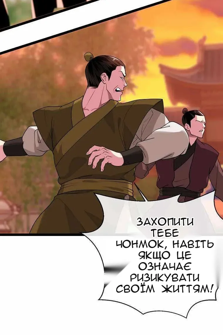 Сторінка 69