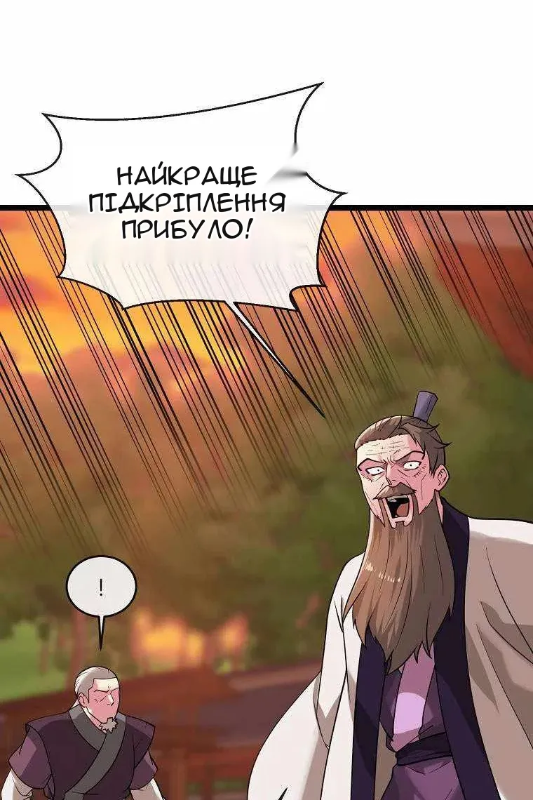 Сторінка 76