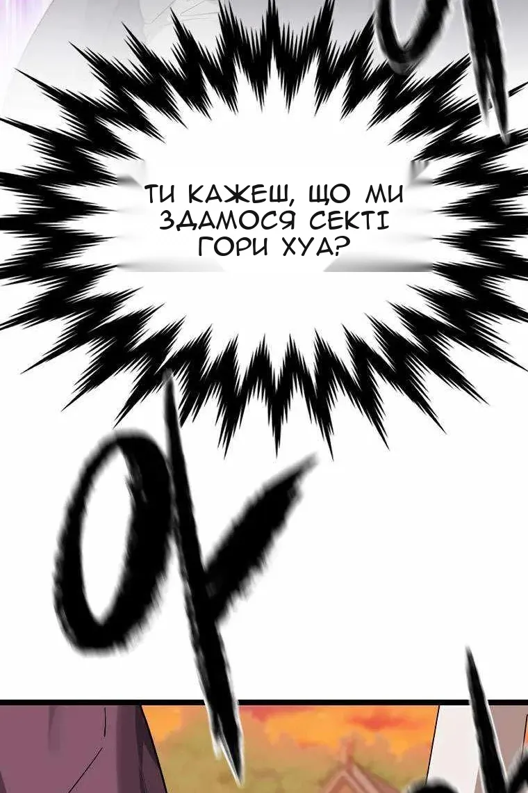 Сторінка 96