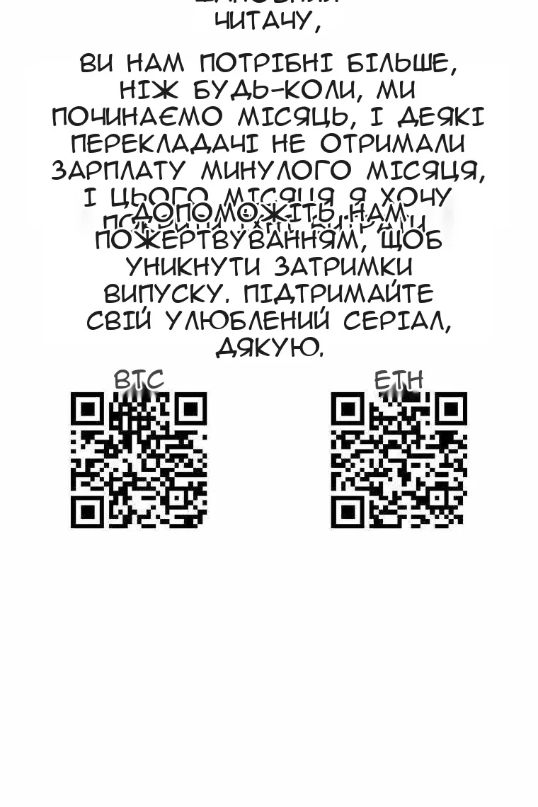 Сторінка 101