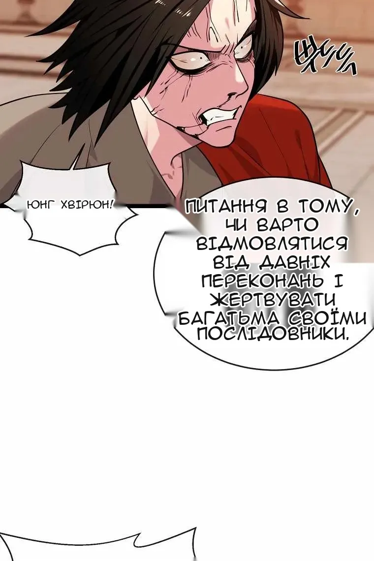 Сторінка 9
