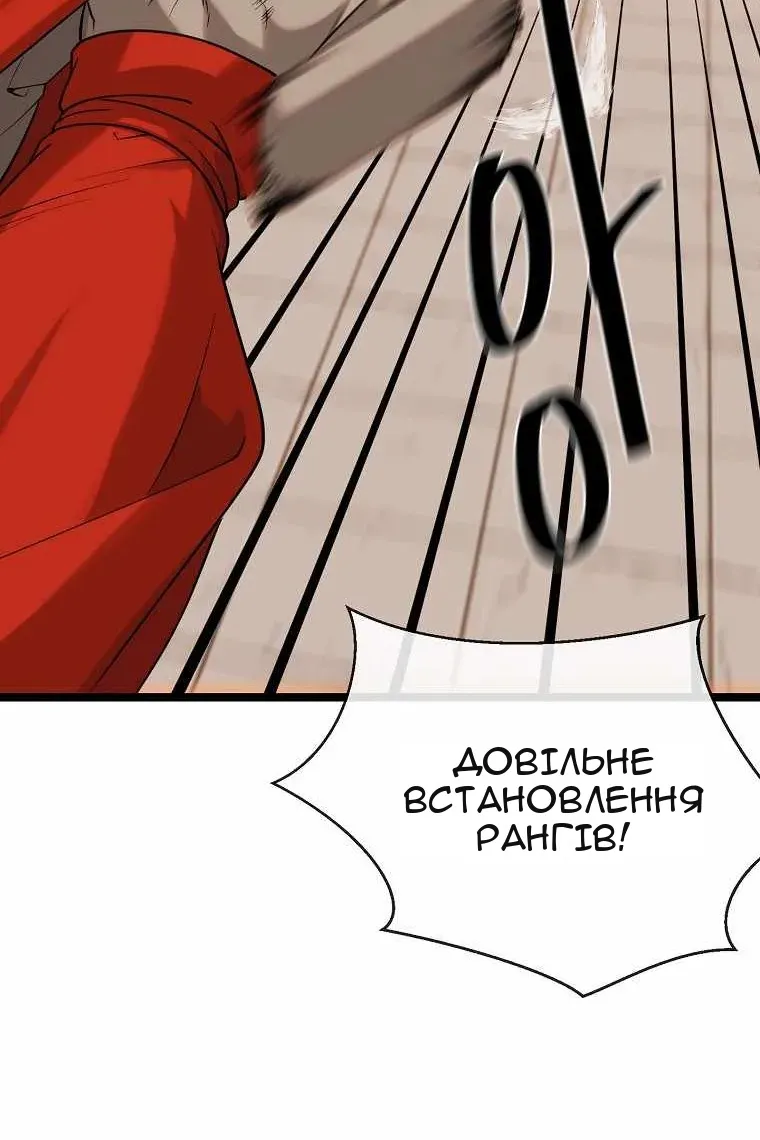 Сторінка 13