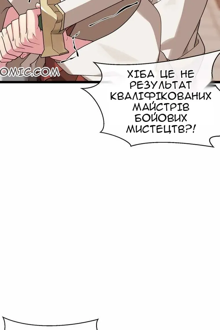 Сторінка 15