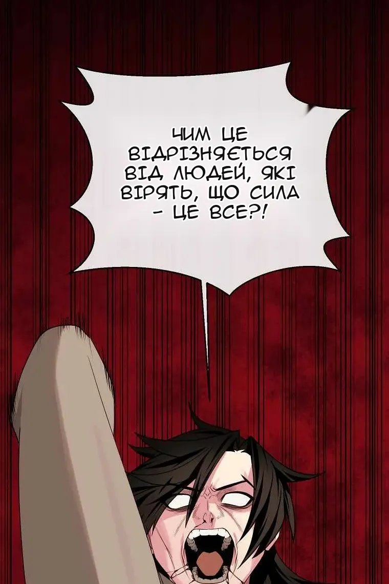 Сторінка 17