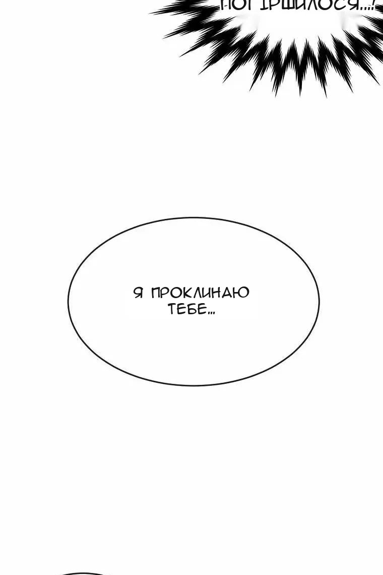 Сторінка 24