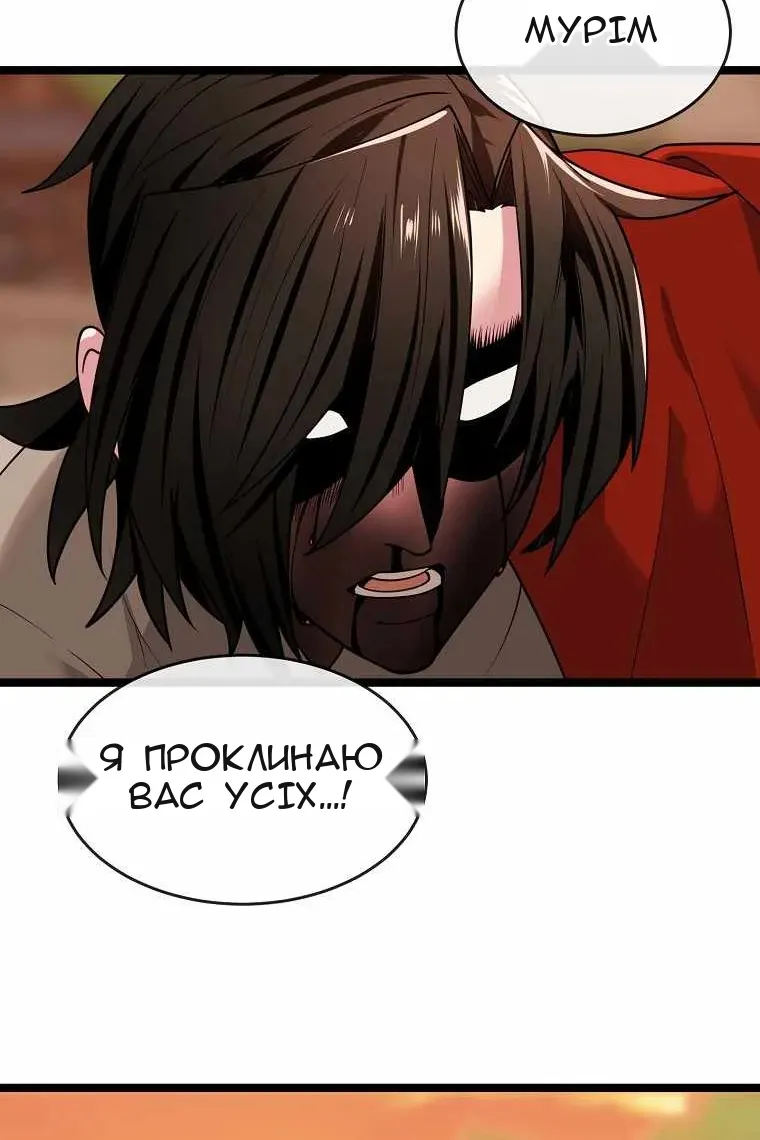 Сторінка 26