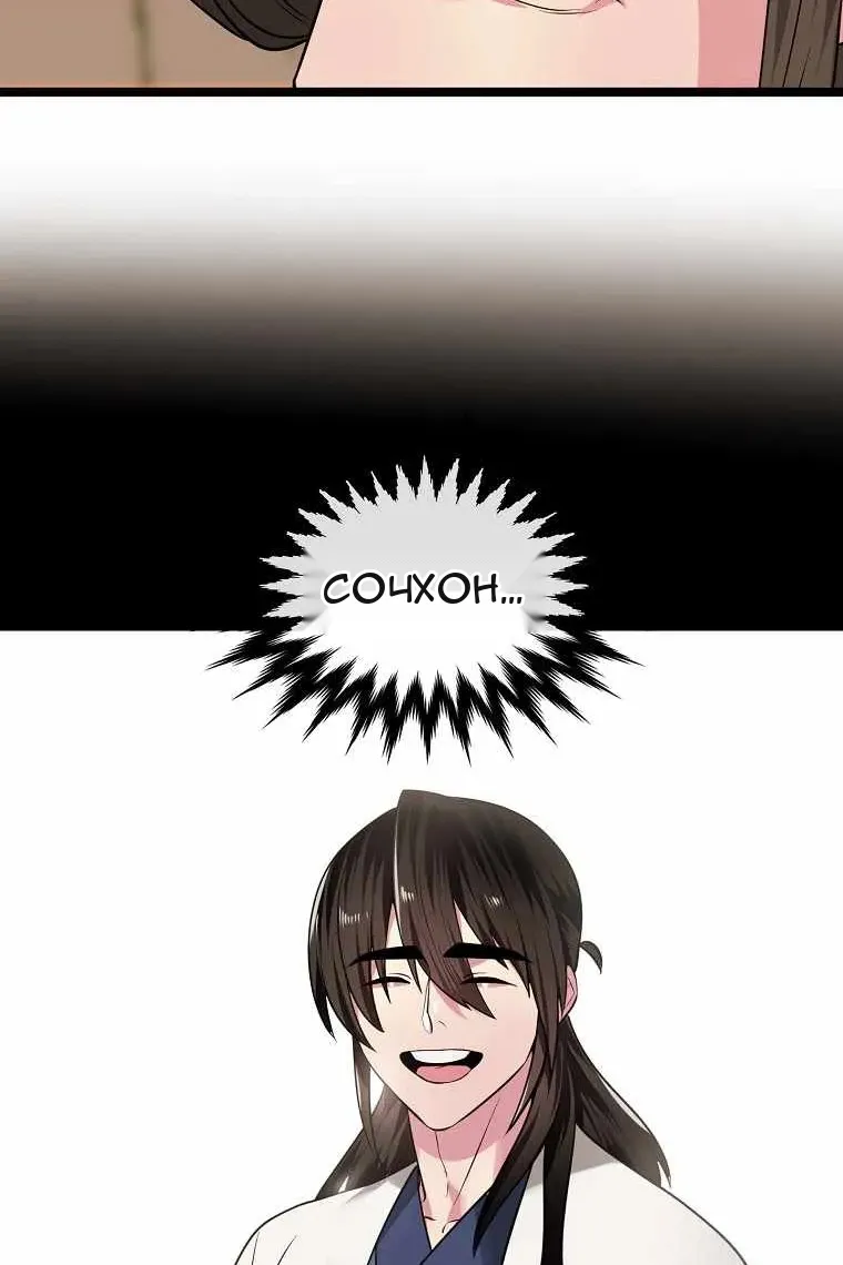 Сторінка 34