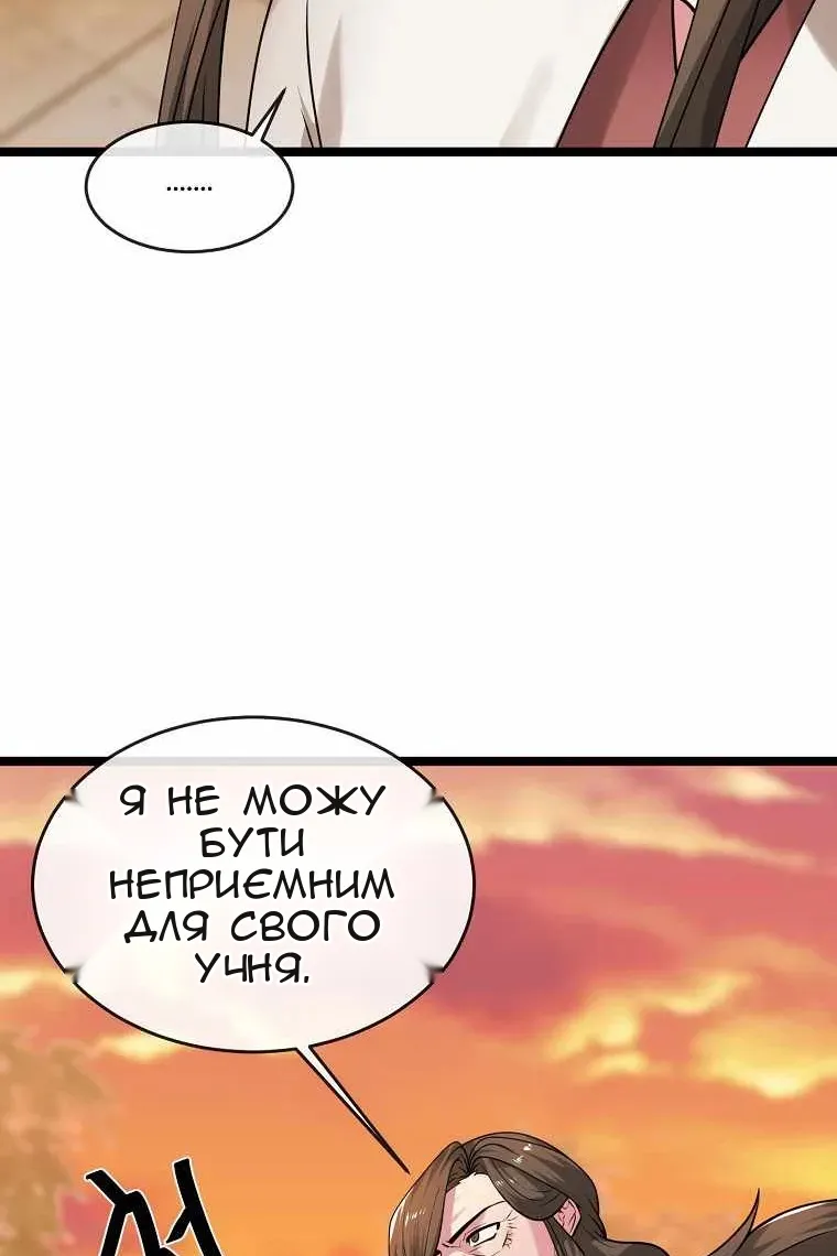 Сторінка 36
