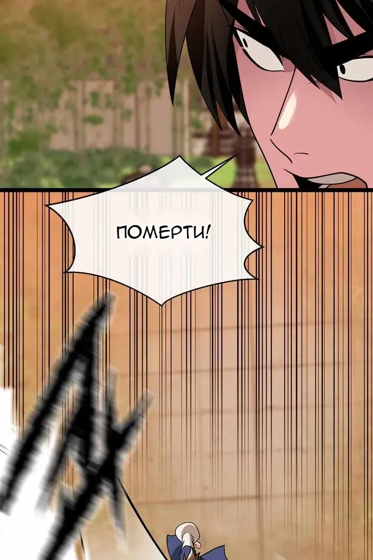 Сторінка 46