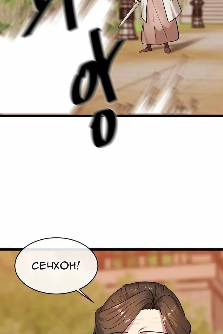 Сторінка 51