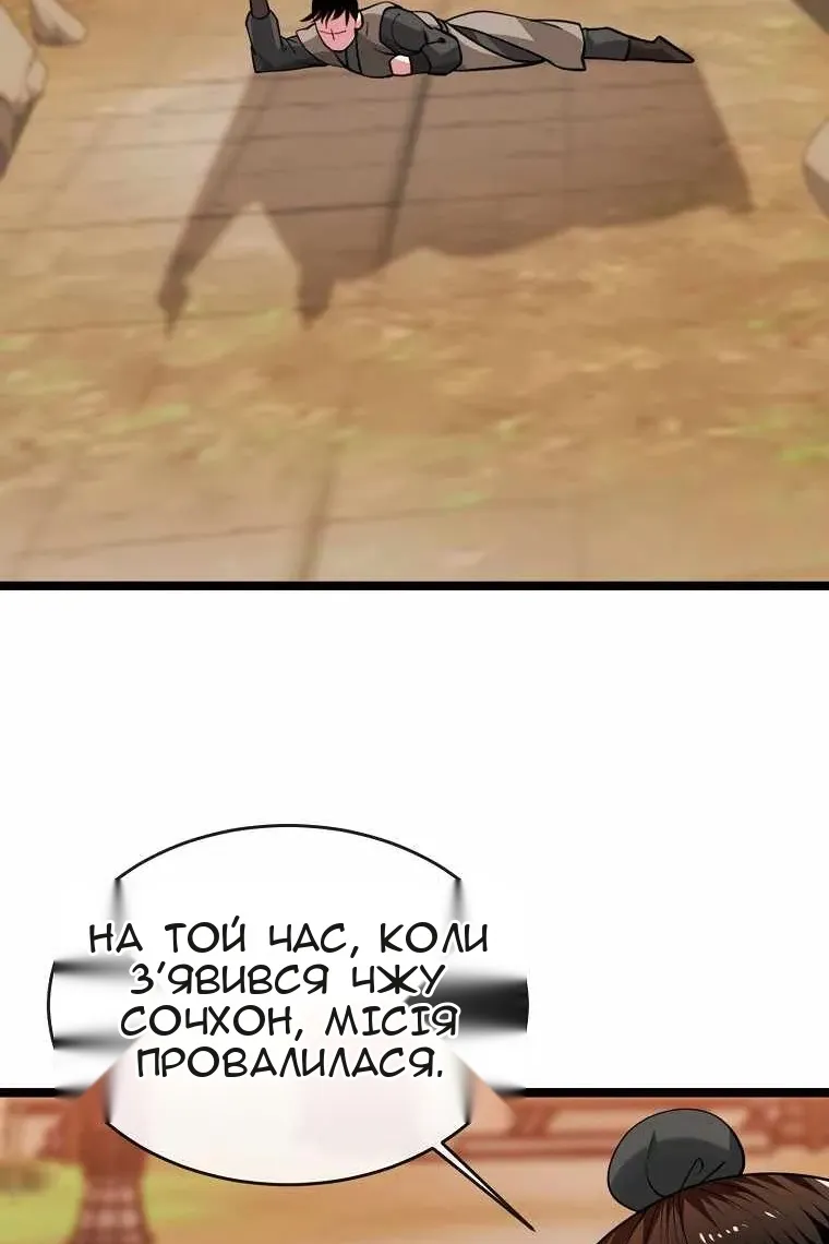 Сторінка 57