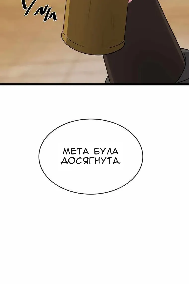 Сторінка 59