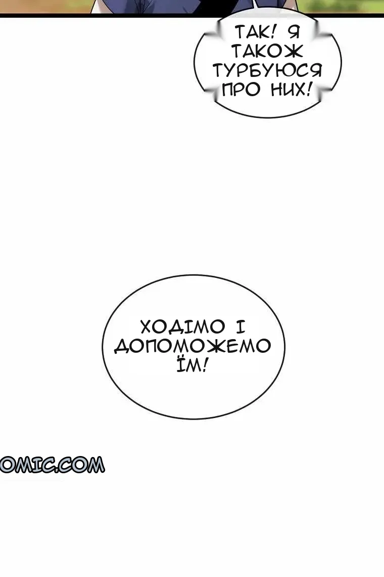 Сторінка 66