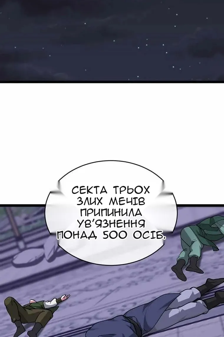 Сторінка 68