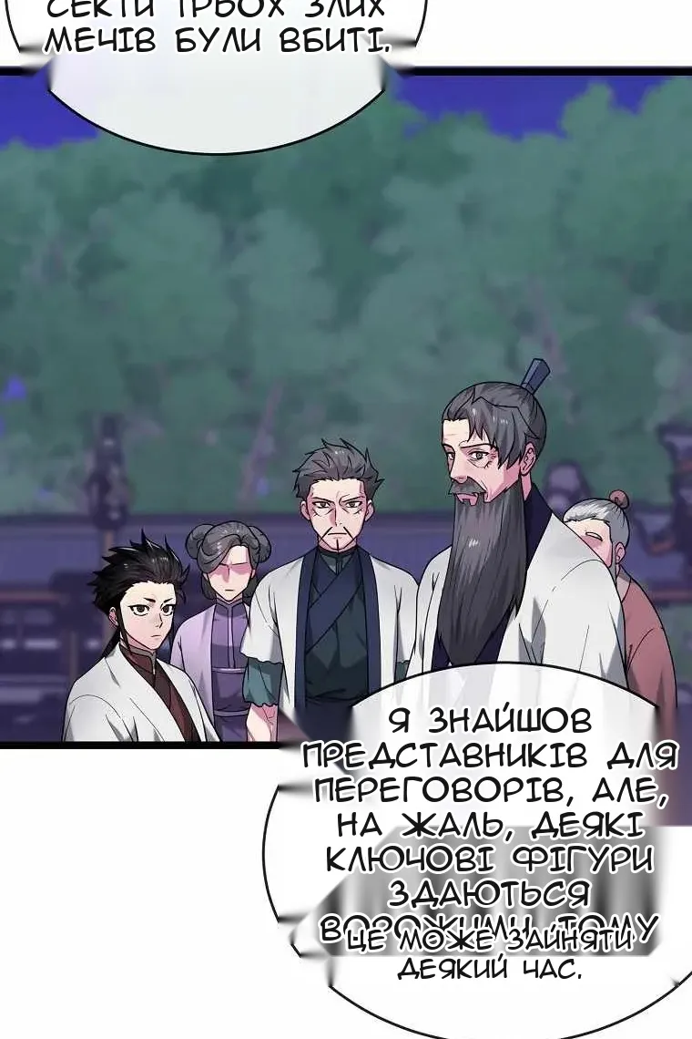 Сторінка 74