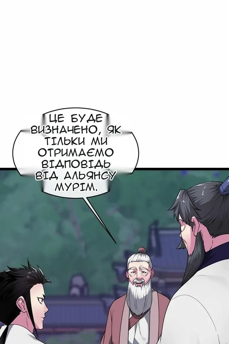 Сторінка 78