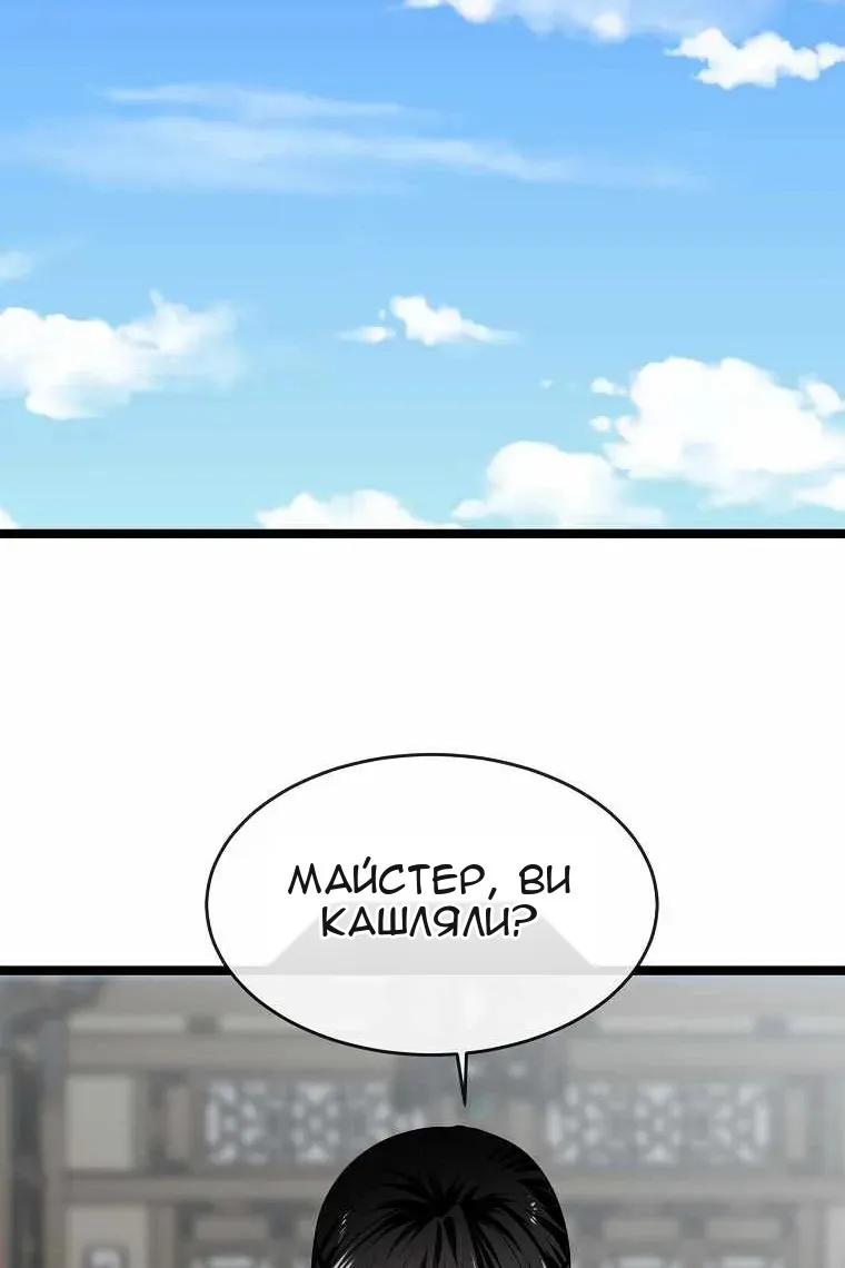 Сторінка 82