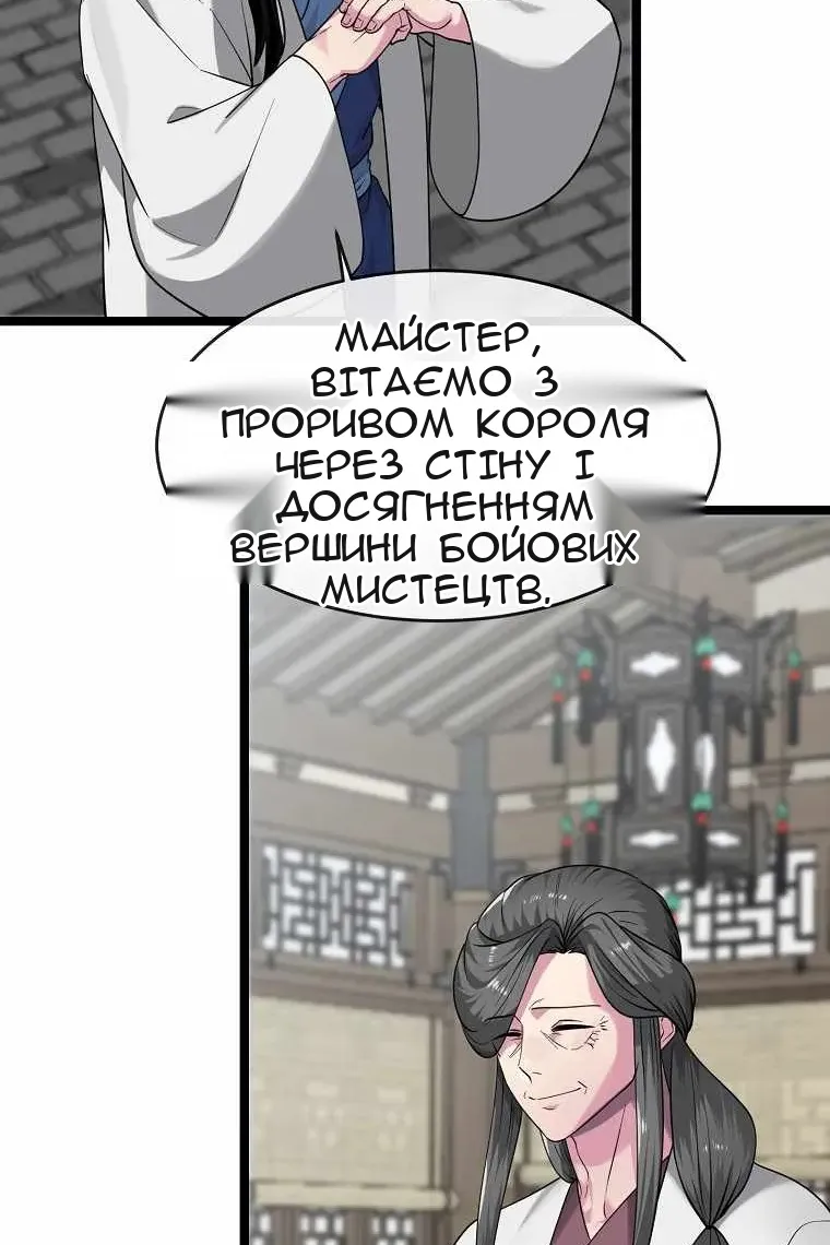 Сторінка 85