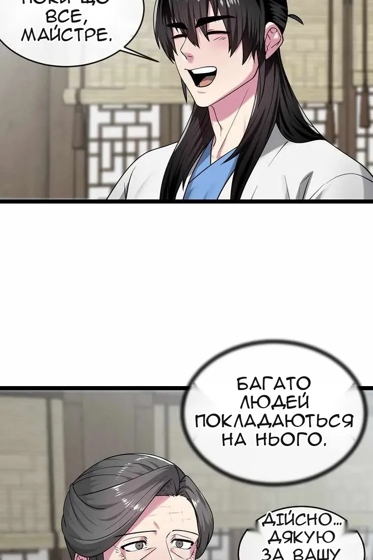 Сторінка 93