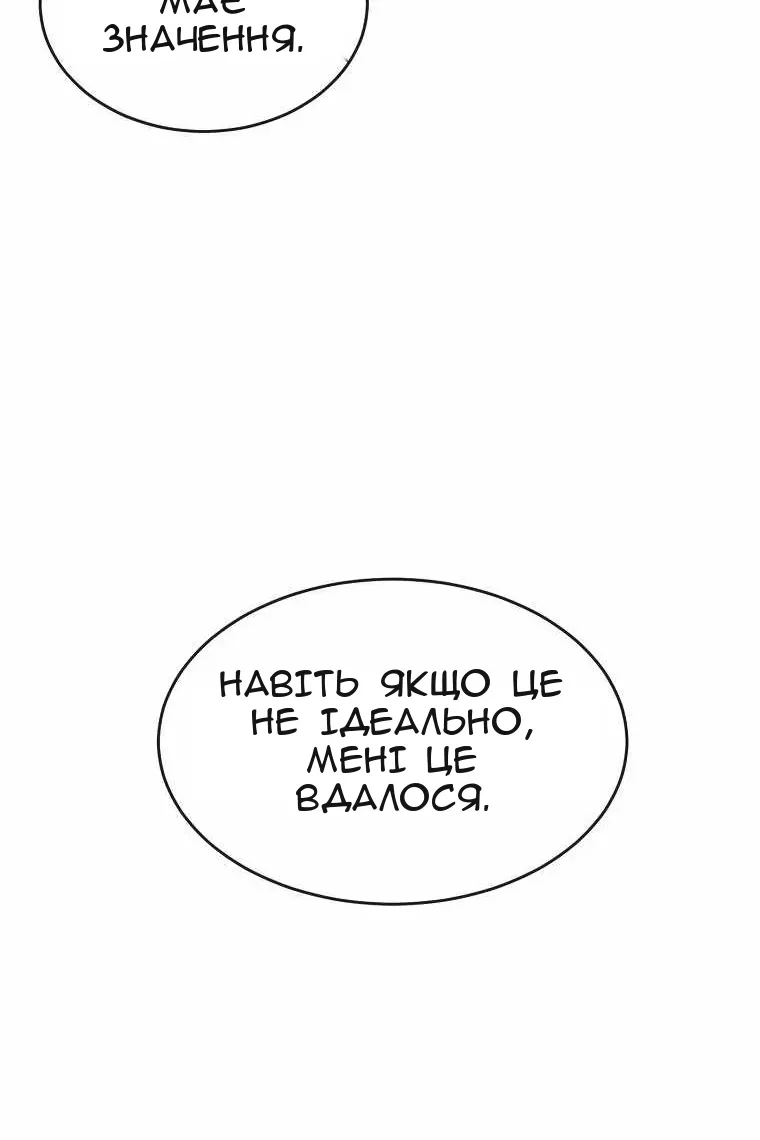 Сторінка 99