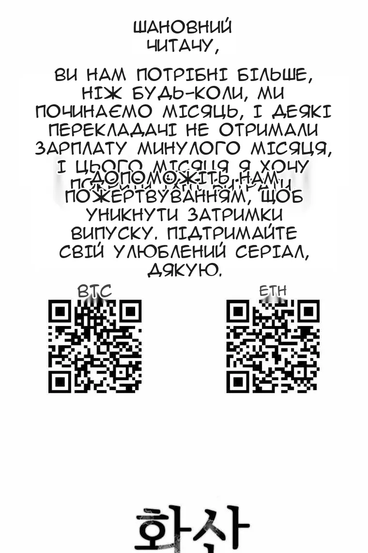 Сторінка 100