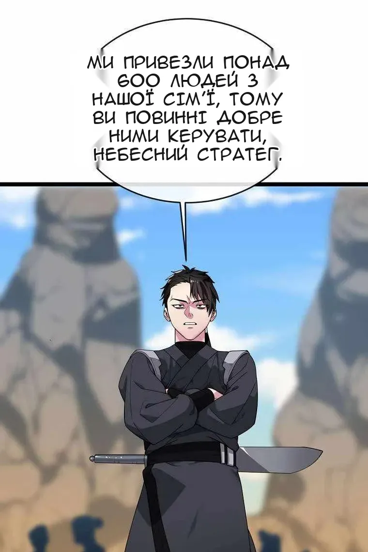 Сторінка 4