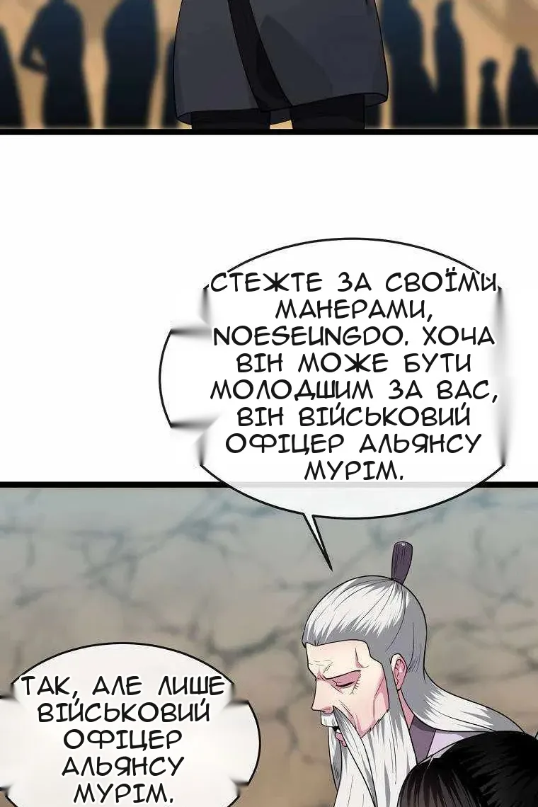 Сторінка 5