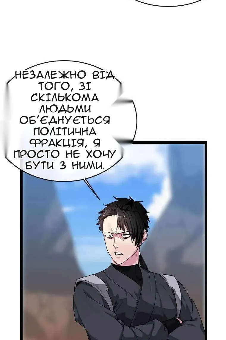 Сторінка 8