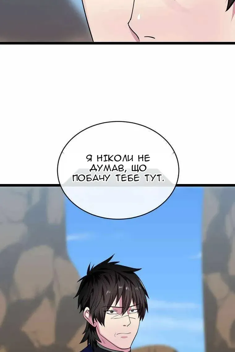 Сторінка 10