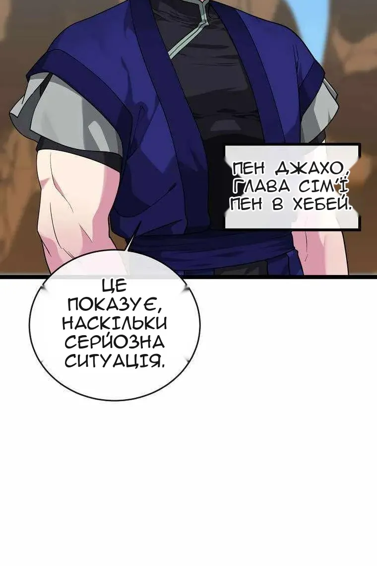Сторінка 11