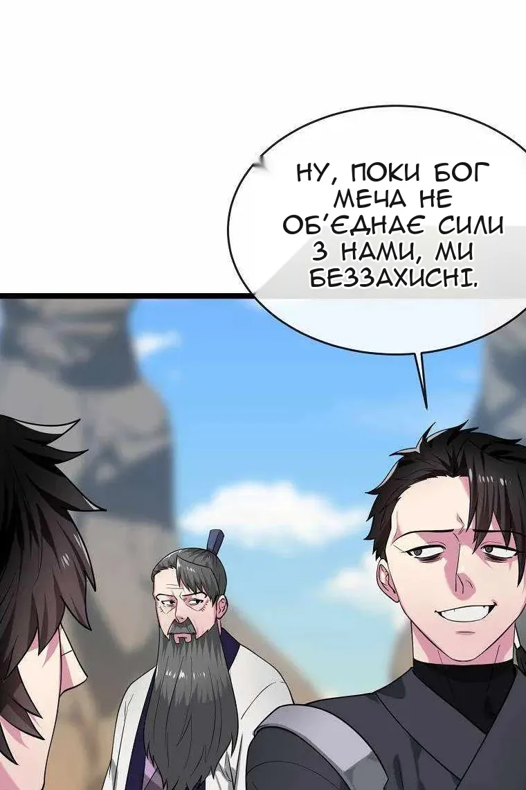 Сторінка 12