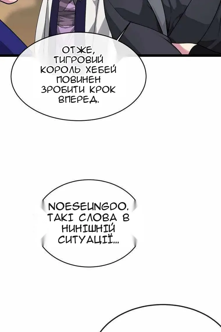 Сторінка 13