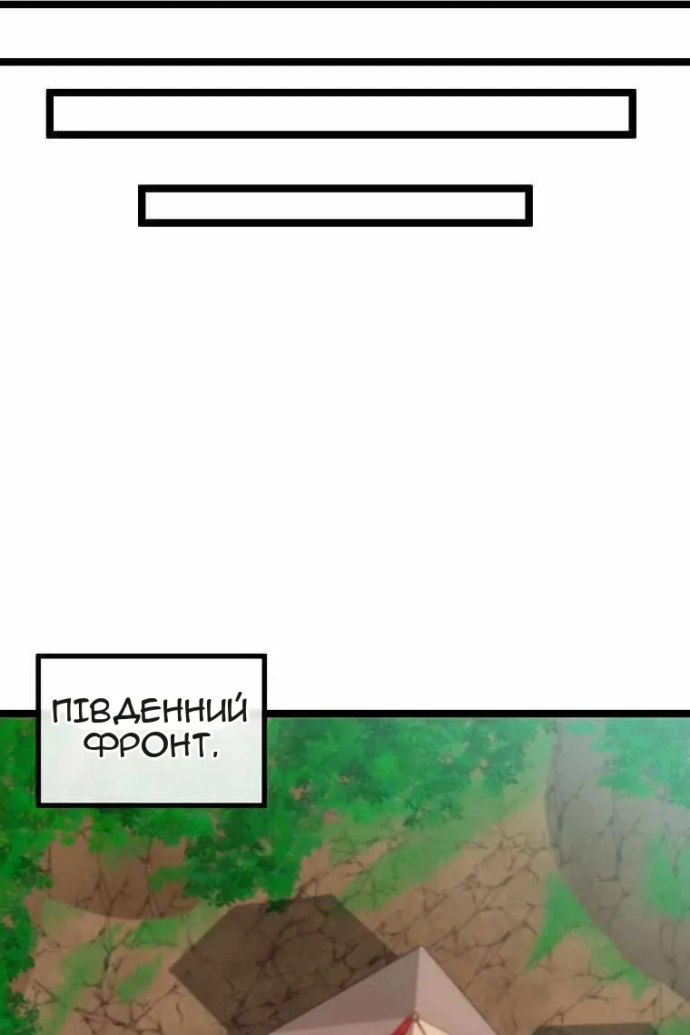 Сторінка 21