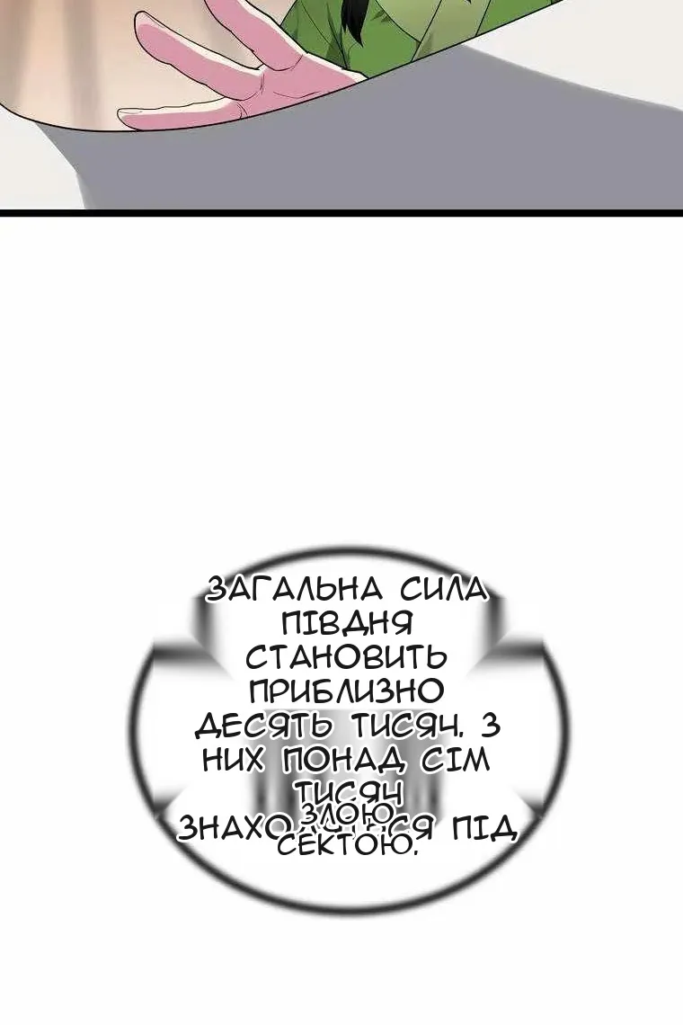 Сторінка 23