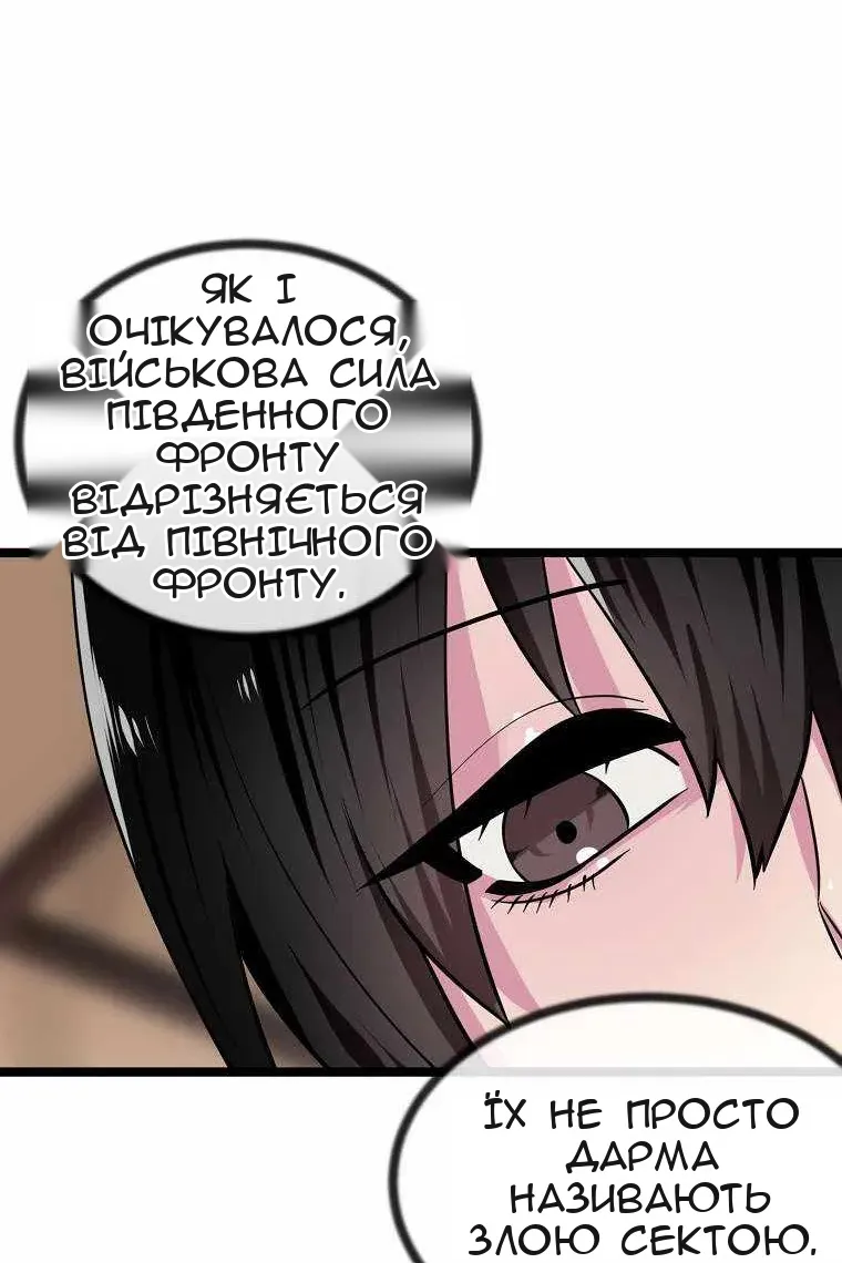 Сторінка 24