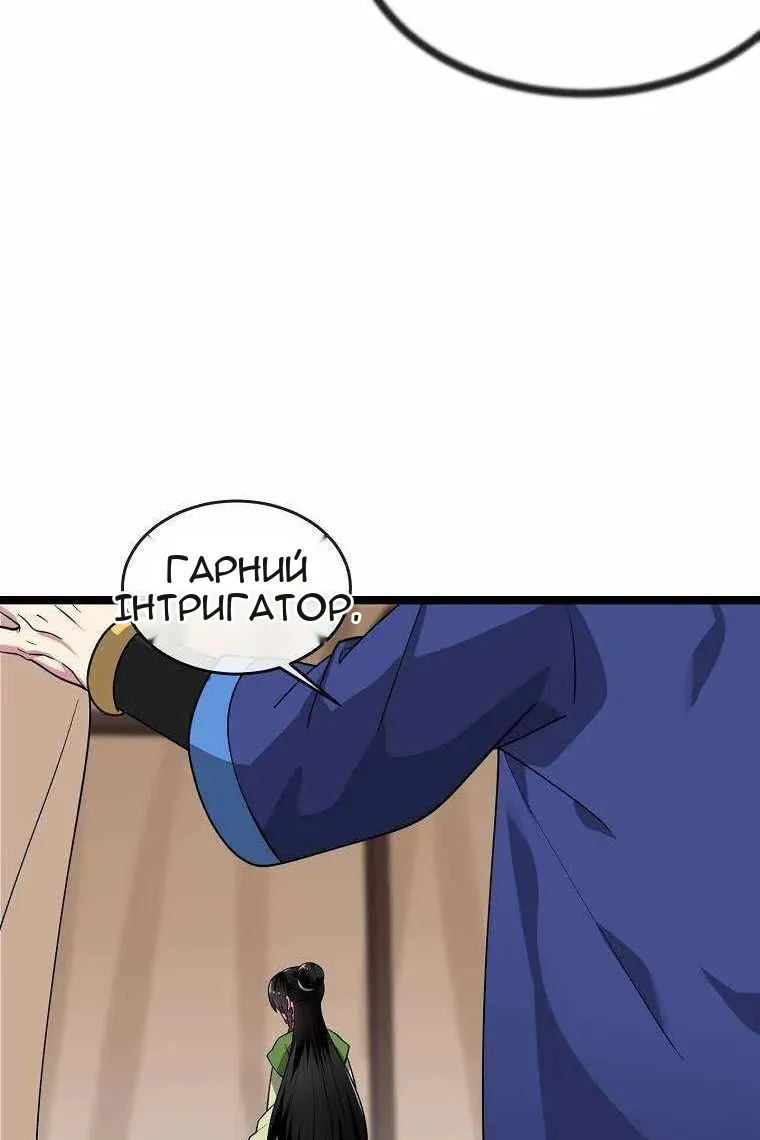 Сторінка 25