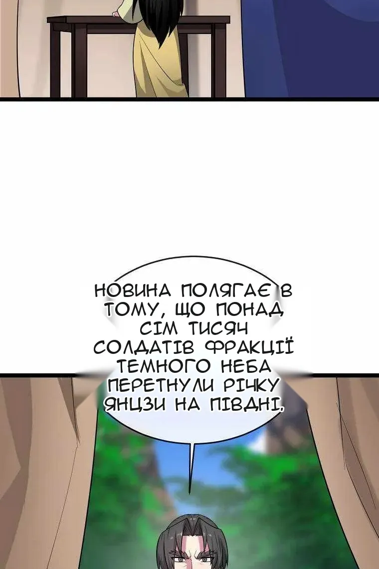 Сторінка 26