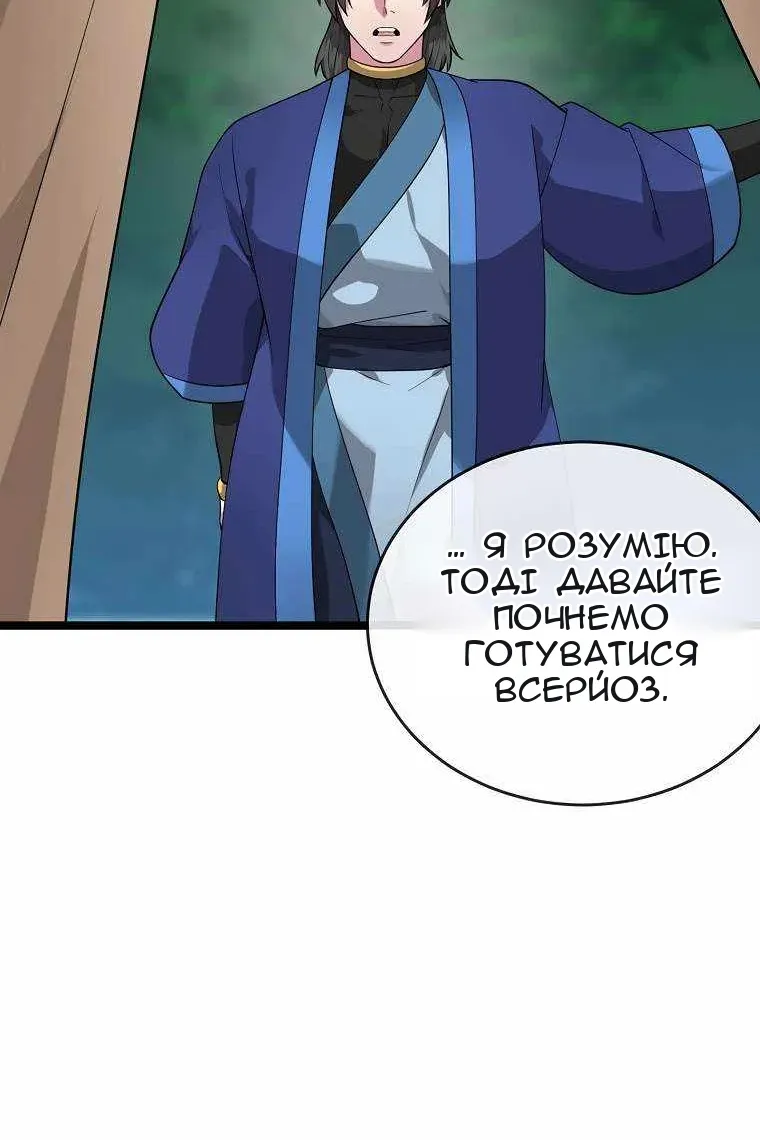 Сторінка 27