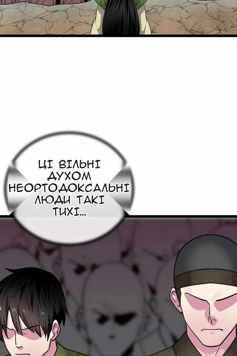 Сторінка 32