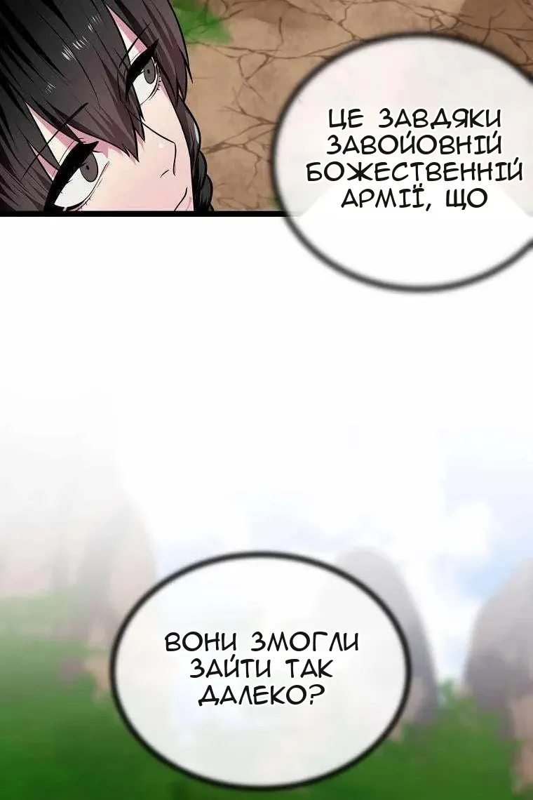 Сторінка 34