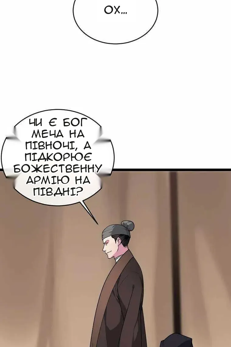 Сторінка 37