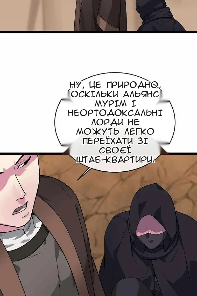 Сторінка 38