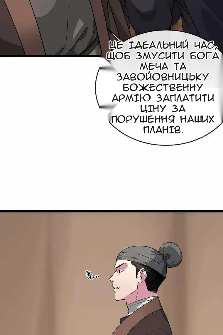 Сторінка 39