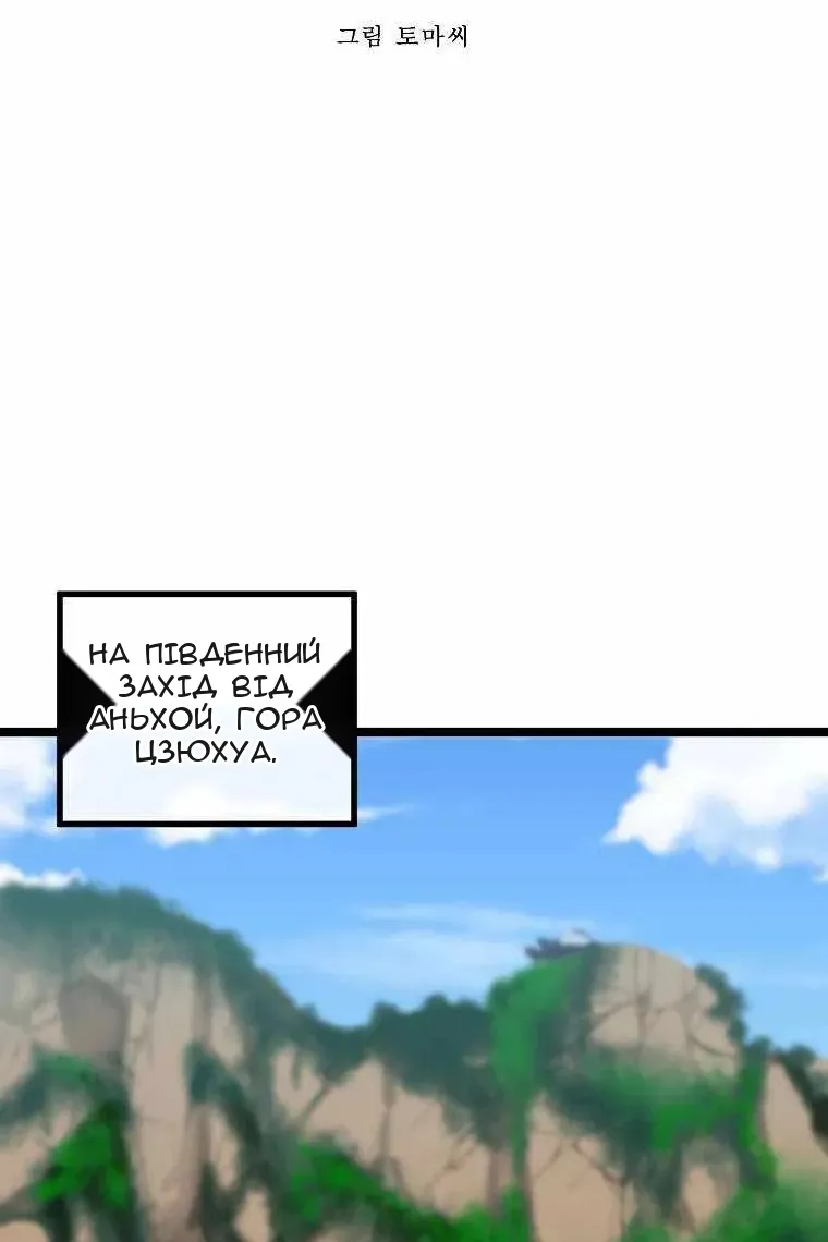 Сторінка 43