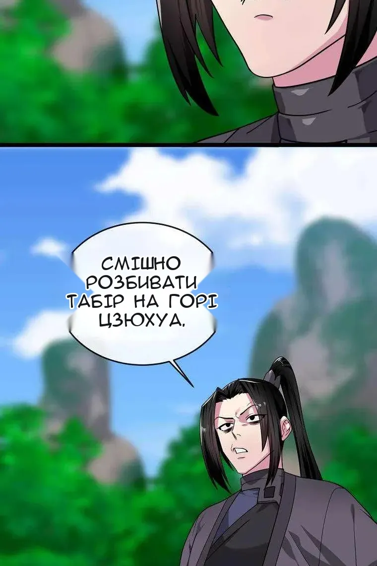 Сторінка 45